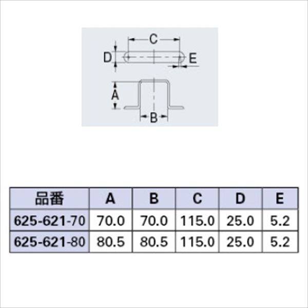 カクダイ 水栓柱（関連部品） 水栓柱用サドルバンド 625-621-80 ミカゲ