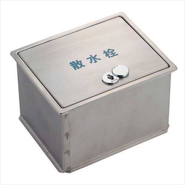 カクダイ 散水栓ボックス （フタ収納式・カギつき） 626-136 