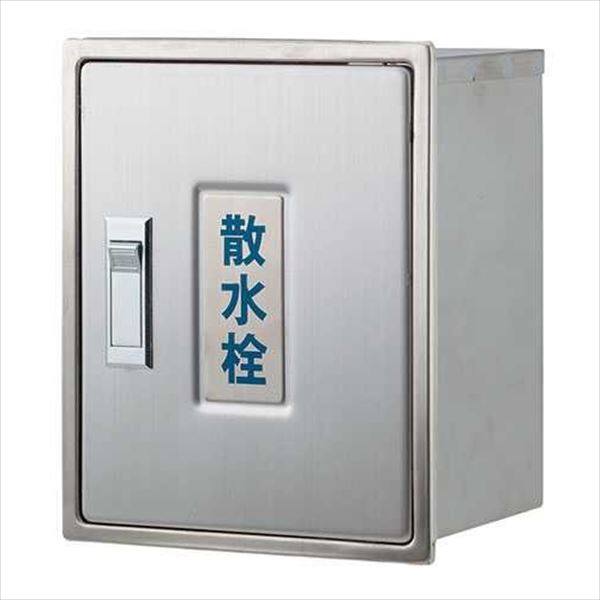 カクダイ 散水栓ボックス （カベ用） 626-020 
