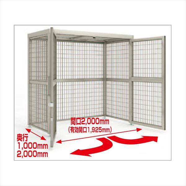【法人様限定商品 個人宅・現場配送不可】四国化成 ゴミストッカーAMF型 開き戸式 メッシュ屋根 埋込式 基本セット GSAMF-MGU2020 『アルミ製 ゴミ収集庫 業務用 公共用 集合住宅用』 『ゴミ袋（45L）集積目安 153袋、世帯数目安 77世帯』 ステン