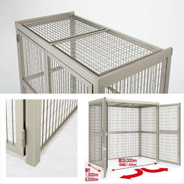 【法人様限定商品 個人宅・現場配送不可】四国化成 ゴミストッカーAMF型 開き戸式 メッシュ屋根 埋込式 連棟ユニット ＊単体購入不可 LGSAMF-MGU2020 『アルミ製 ゴミ収集庫 業務用 公共用 集合住宅用』 ステン