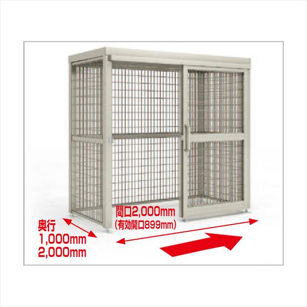 【法人様限定商品 個人宅・現場配送不可】四国化成 ゴミストッカーAMF型 引き戸式 アルミ押出形材屋根 アンカー式 基本セット GSAMF-A2020 『アルミ製 ゴミ収集庫 業務用 公共用 集合住宅用』 『ゴミ袋（45L）集積目安 153袋、世帯数目安 77世帯』 ステン