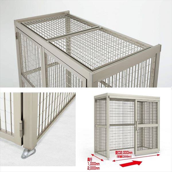 【法人様限定商品 個人宅・現場配送不可】四国化成 ゴミストッカーAMF型 引き戸式 メッシュ屋根 アンカー式 連棟ユニット ＊単体購入不可 LGSAMF-MA2020 『アルミ製 ゴミ収集庫 業務用 公共用 集合住宅用』 ステン