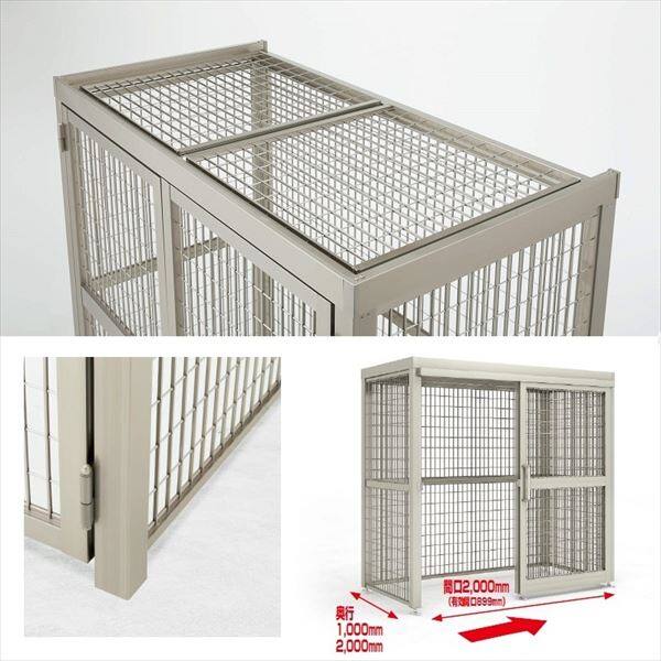 【法人様限定商品 個人宅・現場配送不可】四国化成 ゴミストッカーAMF型 引き戸式 メッシュ屋根 埋込式 連棟ユニット ＊単体購入不可 LGSAMF-MU2020 『アルミ製 ゴミ収集庫 業務用 公共用 集合住宅用』 ステン