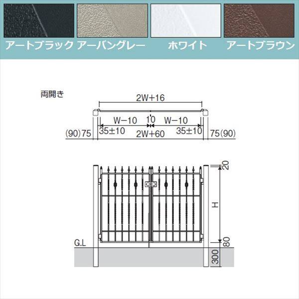 三協アルミ キャスタイル1型 アルミ鋳物門扉 0712 両開きセット 門柱タイプ 門柱タイプ