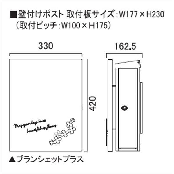 オンリーワン ブランシェットプラス 壁付け フルール KS1-B157C 『郵便ポスト』『大型配達物対応』 ピーチ