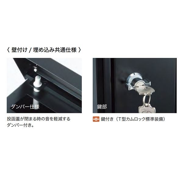 オンリーワン 和の文 壁付け 右勝手 麻の葉 KS1-B141A1 『郵便ポスト』『大型配達物対応』 