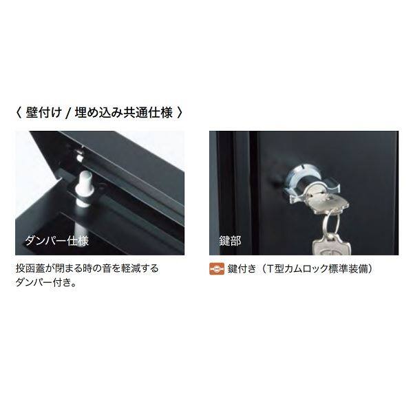 オンリーワン 和の文 壁付け 左勝手 格子 KS1-B141H 『郵便ポスト』『大型配達物対応』 