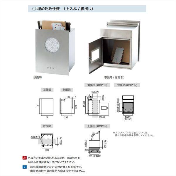 オンリーワン 和の文 埋め込み 麻の葉 KS1-B144A1 『郵便ポスト』『大型配達物対応』 