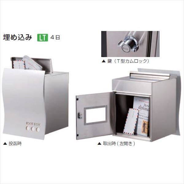 オンリーワン モノボックスプラス 埋め込み デザイン4 KS1-B153D 『郵便ポスト』『大型配達物対応』 ブラック