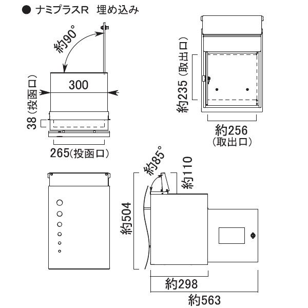 オンリーワン ナミプラスアール 埋め込み ヘアライン（ドロップ） KS1-B140E 『郵便ポスト』『大型配達物対応』 