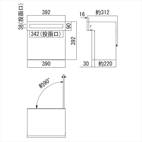 オンリーワン リブレ ファイン 埋め込みタイプ レッド KS1-B165F 『郵便ポスト』『大型配達物対応』 