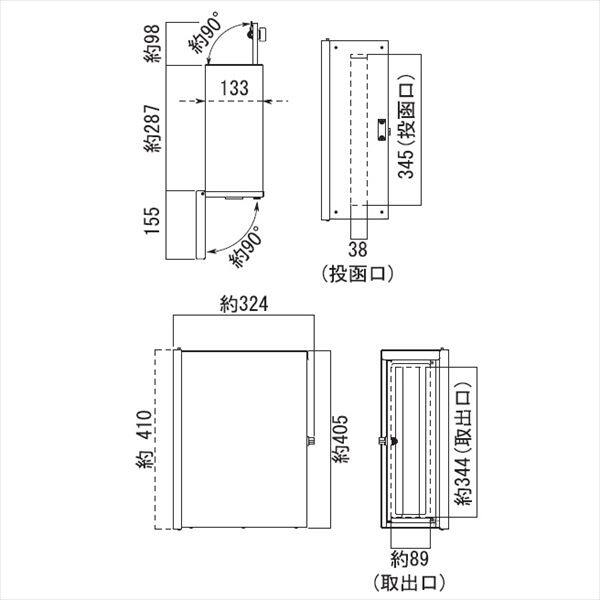 オンリーワン ジョイ トール 埋め込みタイプ ブラック KS1-B147A 『郵便ポスト』『大型配達物対応』 