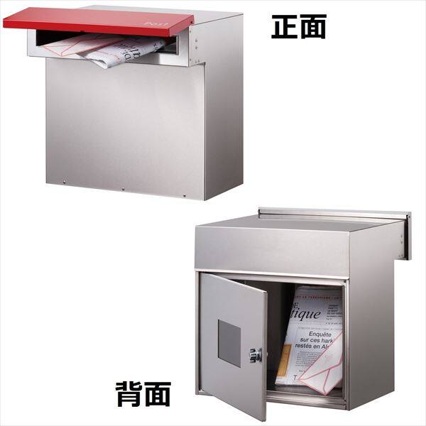 オンリーワン ジョイ ファン 埋め込みタイプ ネイビー KS1-B145H 『郵便ポスト』『大型配達物対応』 