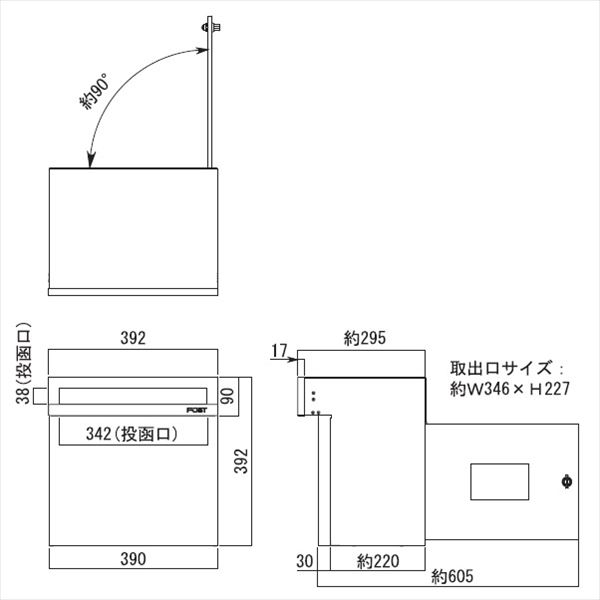 オンリーワン キャップウッド ファイン タモアイボリー KS1-B164C 『郵便ポスト』『大型配達物対応』 