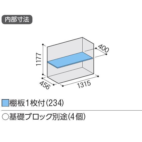 『配送は関東・東海限定』イナバ物置　BJX／アイビーストッカー　BJX-135C PS　全面棚タイプ　 PS(プラチナシルバー)