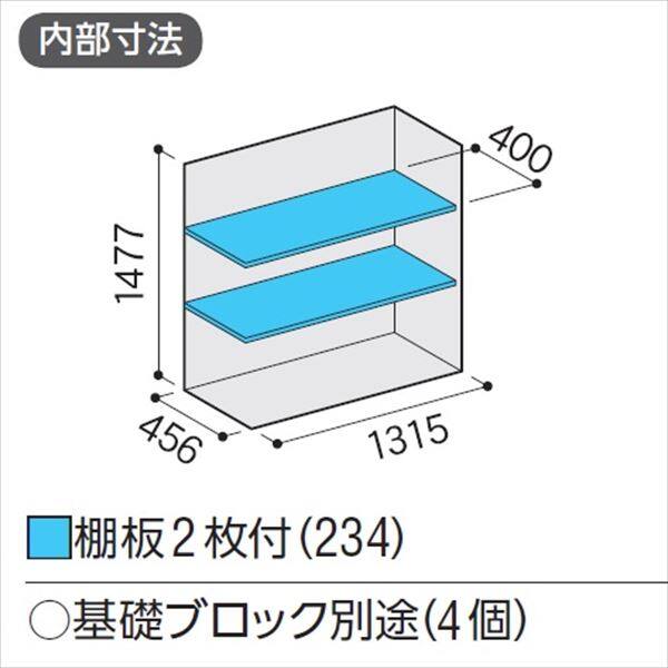 『配送は関東・東海限定』イナバ物置　BJX／アイビーストッカー　BJX-135D EB　全面棚タイプ　 EB(エボニーブラウン)