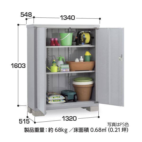 『配送は関東・東海限定』イナバ物置　BJX／アイビーストッカー　BJX-135D PS　全面棚タイプ　 PS(プラチナシルバー)