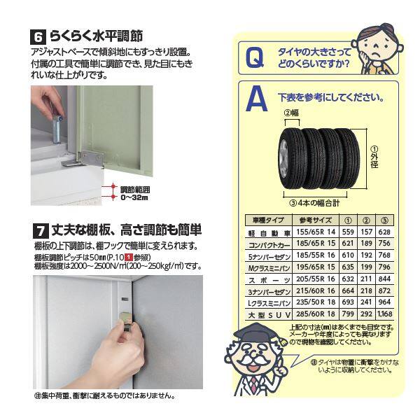 『配送は関東・東海限定』イナバ物置　BJX／アイビーストッカー　BJX-135D PS　全面棚タイプ　 PS(プラチナシルバー)