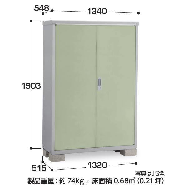 『配送は関東・東海限定』イナバ物置　BJX／アイビーストッカー　BJX-135E PS　全面棚タイプ　 PS(プラチナシルバー)