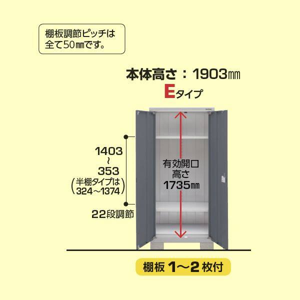 『配送は関東・東海限定』イナバ物置　BJX／アイビーストッカー　BJX-135E PS　全面棚タイプ　 PS(プラチナシルバー)