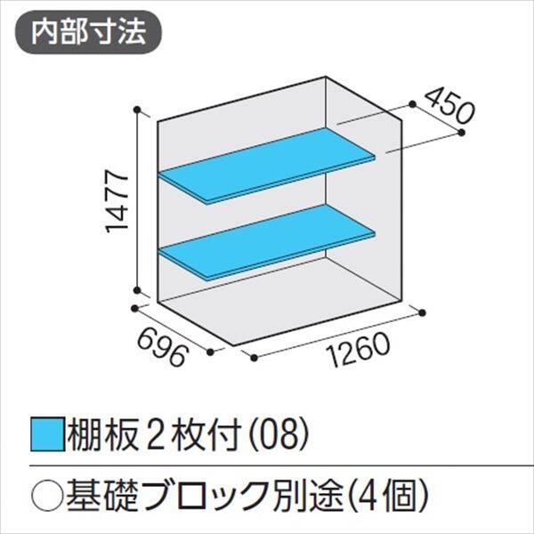 『配送は関東・東海限定』イナバ物置　BJX／アイビーストッカー　BJX-137D EB　全面棚タイプ　 EB(エボニーブラウン)