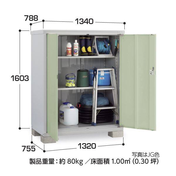 『配送は関東・東海限定』イナバ物置　BJX／アイビーストッカー　BJX-137D PS　全面棚タイプ　 PS(プラチナシルバー)