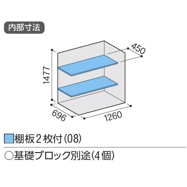 『配送は関東・東海限定』イナバ物置　BJX／アイビーストッカー　BJX-137D PS　全面棚タイプ　 PS(プラチナシルバー)