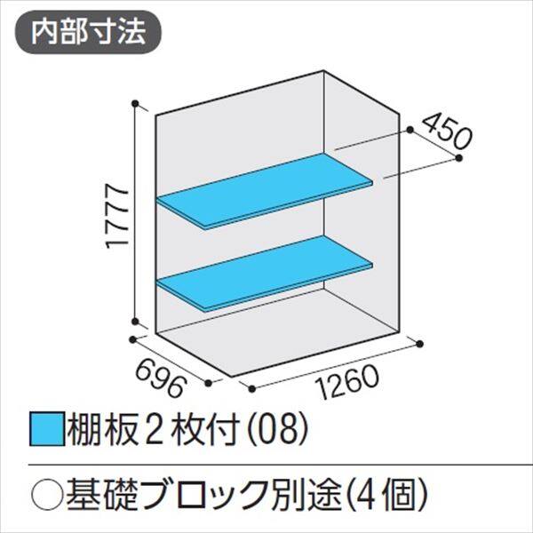『配送は関東・東海限定』イナバ物置　BJX／アイビーストッカー　BJX-137E CG　全面棚タイプ　 CG(チャコールグレー)