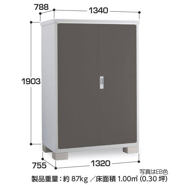 『配送は関東・東海限定』イナバ物置　BJX／アイビーストッカー　BJX-137E PS　全面棚タイプ　 PS(プラチナシルバー)