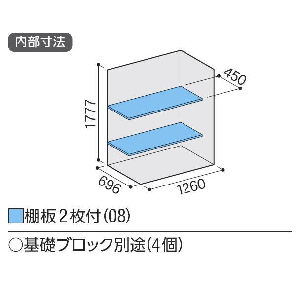 『配送は関東・東海限定』イナバ物置　BJX／アイビーストッカー　BJX-137E PS　全面棚タイプ　 PS(プラチナシルバー)