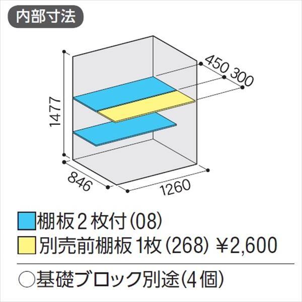 『配送は関東・東海限定』イナバ物置　BJX／アイビーストッカー　BJX-139D EB　全面棚タイプ　 EB(エボニーブラウン)