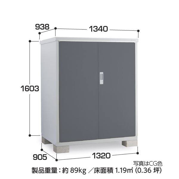 『配送は関東・東海限定』イナバ物置　BJX／アイビーストッカー　BJX-139D PS　全面棚タイプ　 PS(プラチナシルバー)