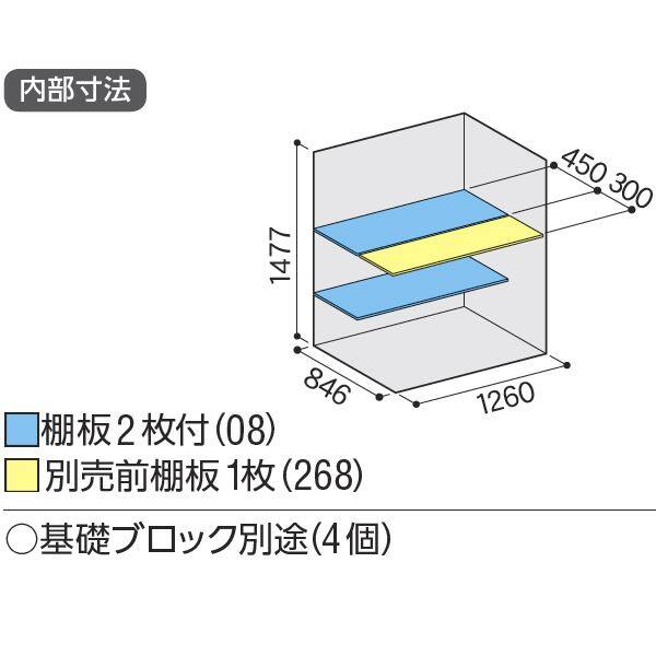 『配送は関東・東海限定』イナバ物置　BJX／アイビーストッカー　BJX-139D PS　全面棚タイプ　 PS(プラチナシルバー)