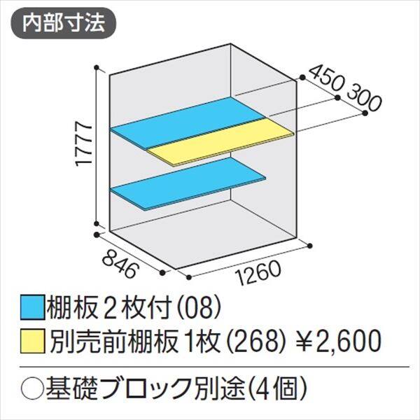 『配送は関東・東海限定』イナバ物置　BJX／アイビーストッカー　BJX-139E EB　全面棚タイプ　 EB(エボニーブラウン)
