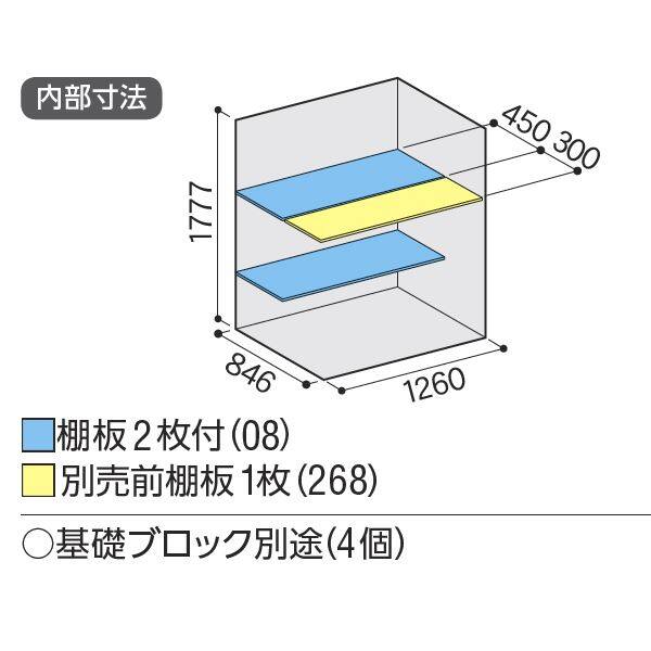 『配送は関東・東海限定』イナバ物置　BJX／アイビーストッカー　BJX-139E PS　全面棚タイプ　 PS(プラチナシルバー)