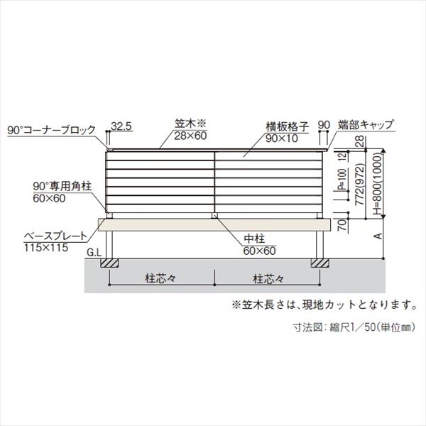 YKKAP ルシアスデッキフェンスA01型 本体 笠木 2スパン用 ウッドデッキ フェンス パネル 人工木 樹脂 diy 