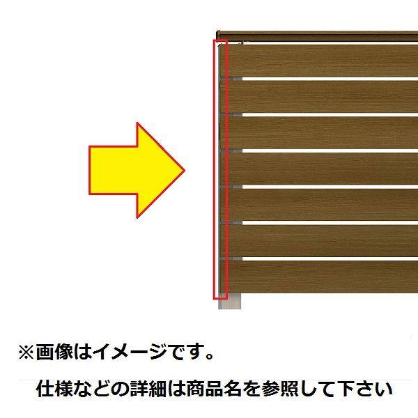 YKKAP ルシアスデッキフェンスA01型 オプション 切詰用格子キャップ T80 7個入り ウッドデッキ フェンス パネル 人工木 樹脂 diy 