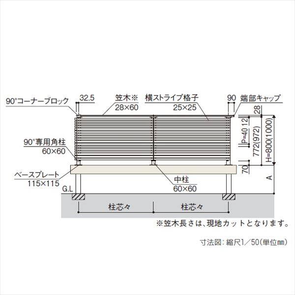YKKAP ルシアスデッキフェンスA03型 本体 笠木 3スパン用 ウッドデッキ フェンス パネル 人工木 樹脂 diy アルミカラー