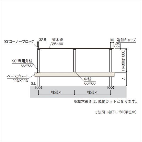YKKAP ルシアスデッキフェンスB01型 本体 笠木 2スパン用 ウッドデッキ フェンス パネル 人工木 樹脂 diy 木調カラー