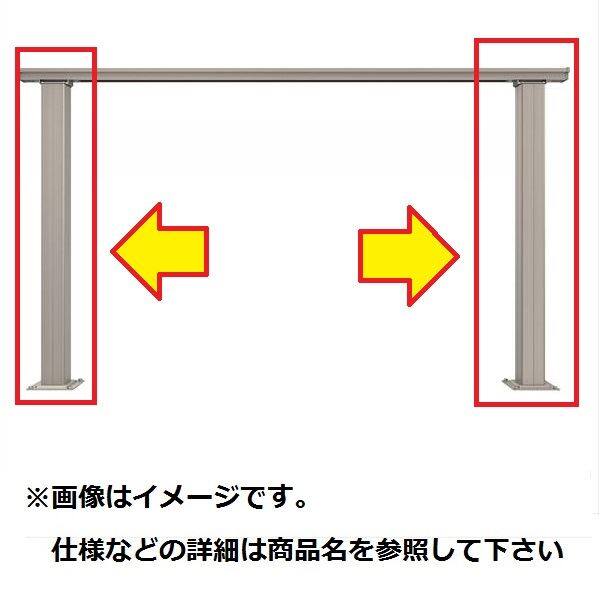 YKKAP ルシアスデッキフェンスB01型 間仕切柱・部品 ベースプレート施工 独立柱（中柱・端柱）セット（笠木連結金具、ベースプレート付） T100 2本入り ウッドデッキ フェンス パネル 人工木 樹脂 diy 