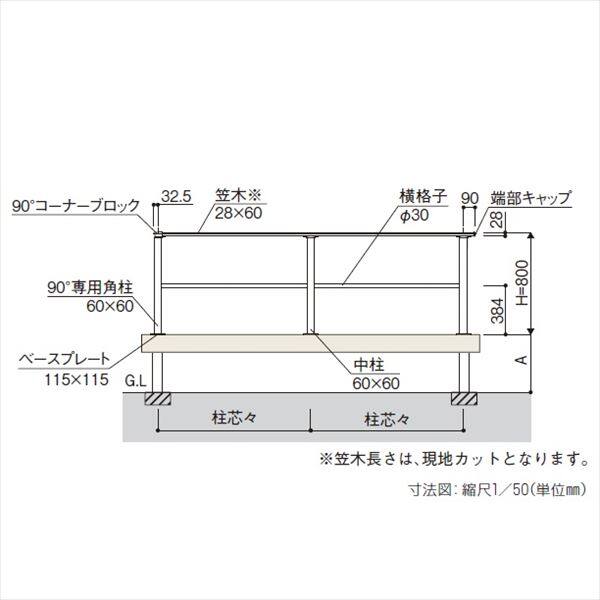 YKKAP ルシアスデッキフェンスB02型 本体 笠木 2スパン用 ウッドデッキ フェンス パネル 人工木 樹脂 diy 木調カラー
