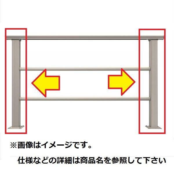 YKKAP ルシアスデッキフェンスB03型 間仕切柱・部品 ベースプレート施工 端柱セット（笠木連結金具、ベースプレート付） T100 2本入り ウッドデッキ フェンス パネル 人工木 樹脂 diy 