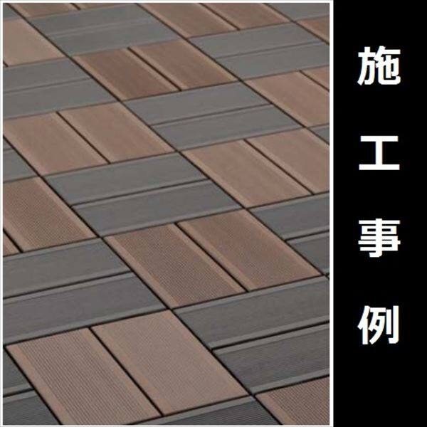 『ベランダガーデン向け』 タカショー ジョイントデッキ 溝付 12枚セット ＃14286600 GGA-EW02D ダークグレー