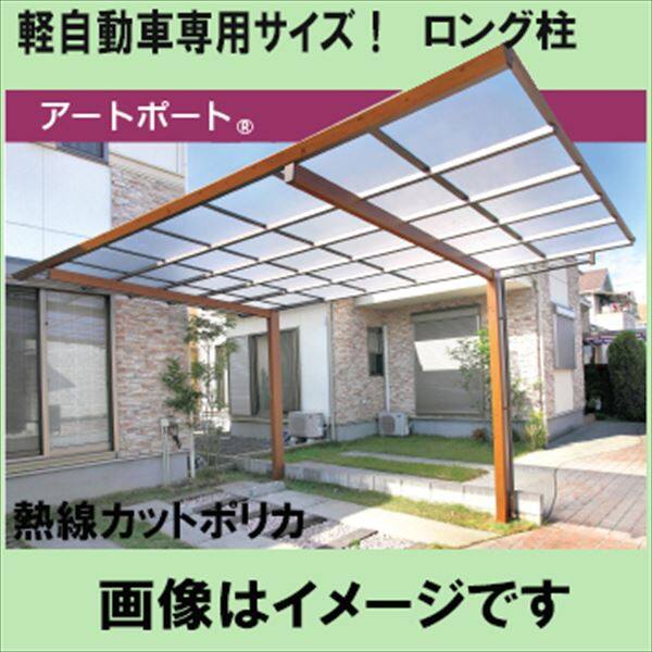 タカショー アートポート ミニ 21-35 基本タイプ 熱線カットポリカ屋根 ロング柱（H25） 『軽自動車専用のカーポート』 