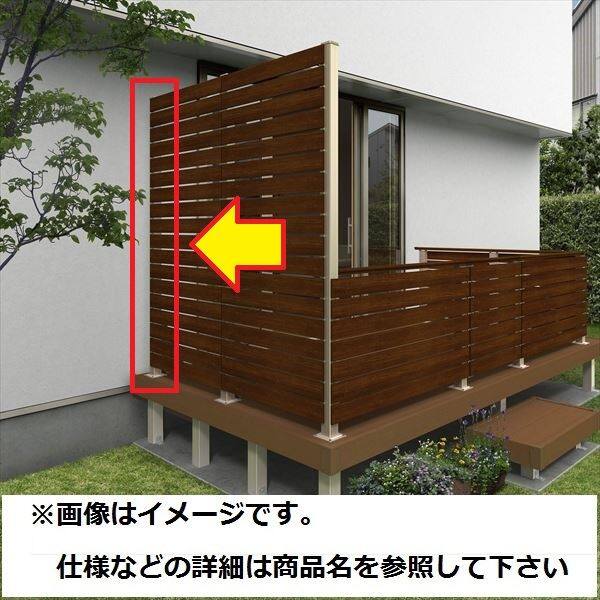 YKKAP ルシアスハイパーテイションA01型 間仕切柱・部品 ベースプレート施工 端柱セット（控え金具付） T190 2本入り ウッドデッキ フェンス パネル 人工木 樹脂 diy プラチナステン