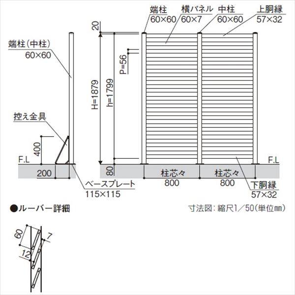 YKKAP ルシアスハイパーテイションB05型 本体 08用 T190