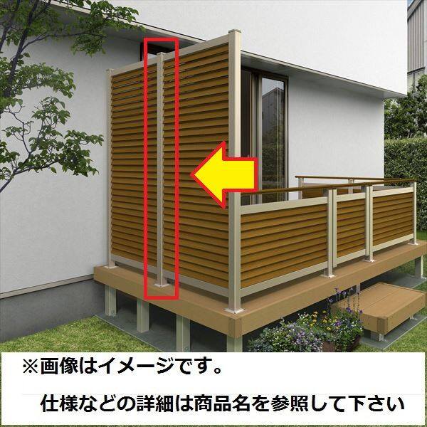 【本物保証】 YKKAP 間仕切柱・部品 ルシアスハイパーテイションB05型 屋外装飾