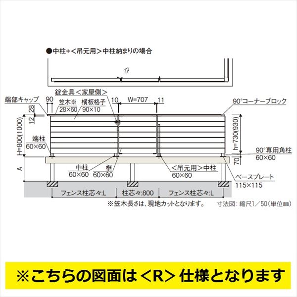 YKKAP ルシアスデッキ門扉A01型 本体 L（錠金具付き） 08用 T100 ウッドデッキ 門扉 人工木 樹脂 diy 