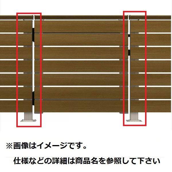 YKKAP ルシアスデッキ門扉A01型 デッキ門扉用柱（2本で1組